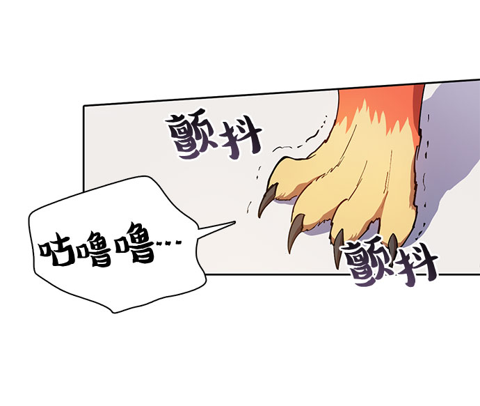 第21话 火焰角狮（1）28