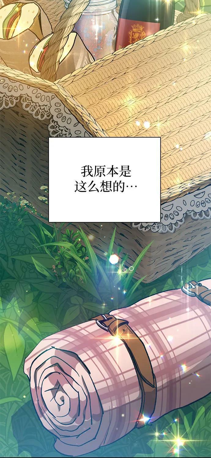 [第79话] 代价71