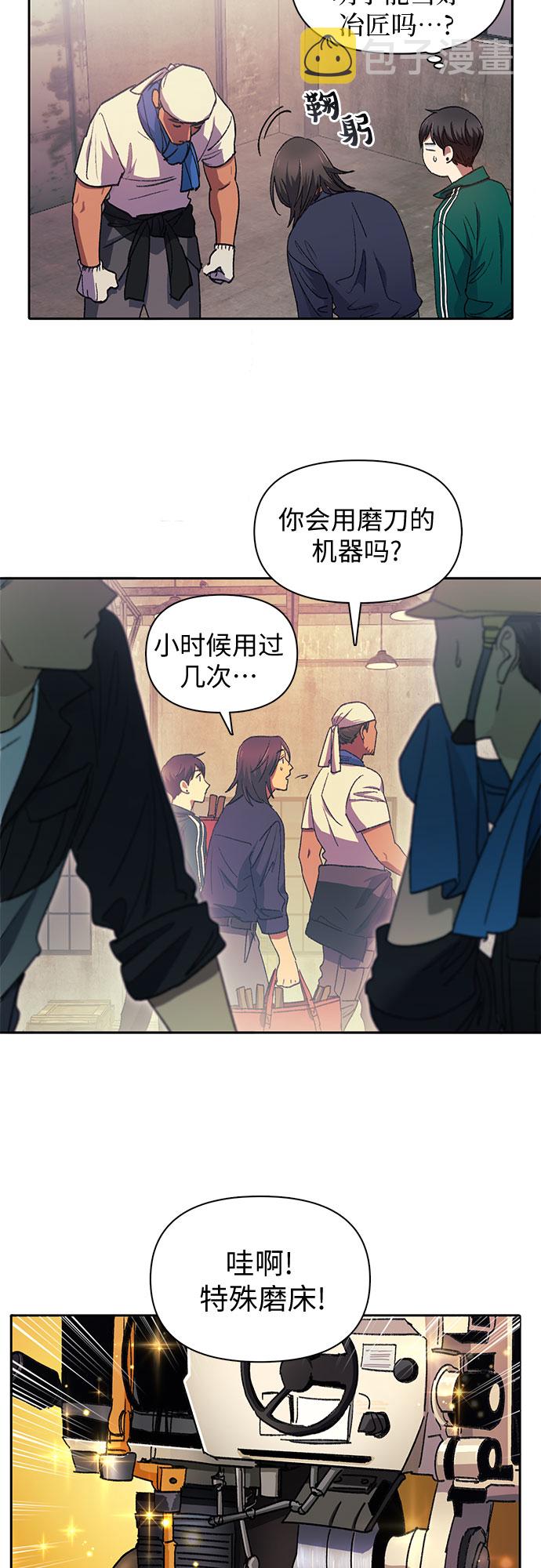 第34话9