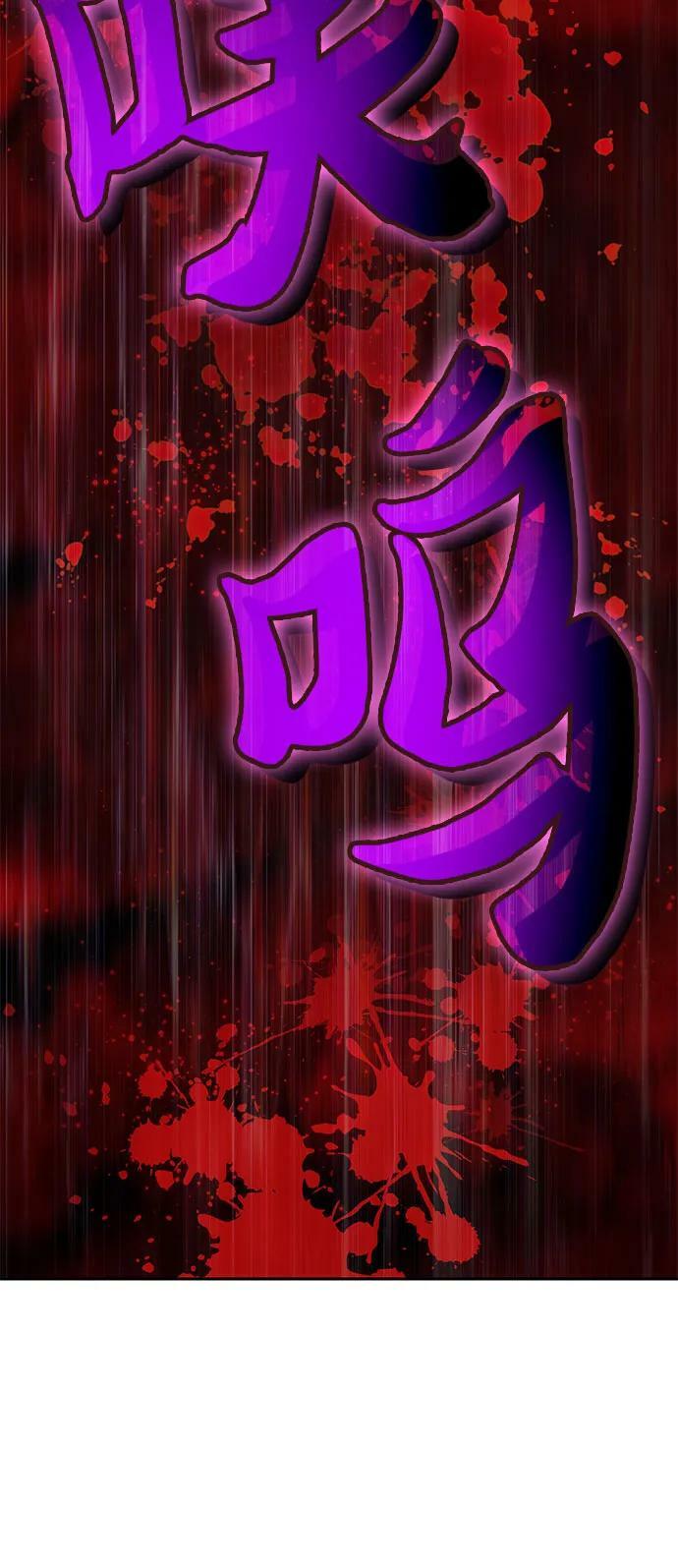 [第87话] 古代龙人种（1）13