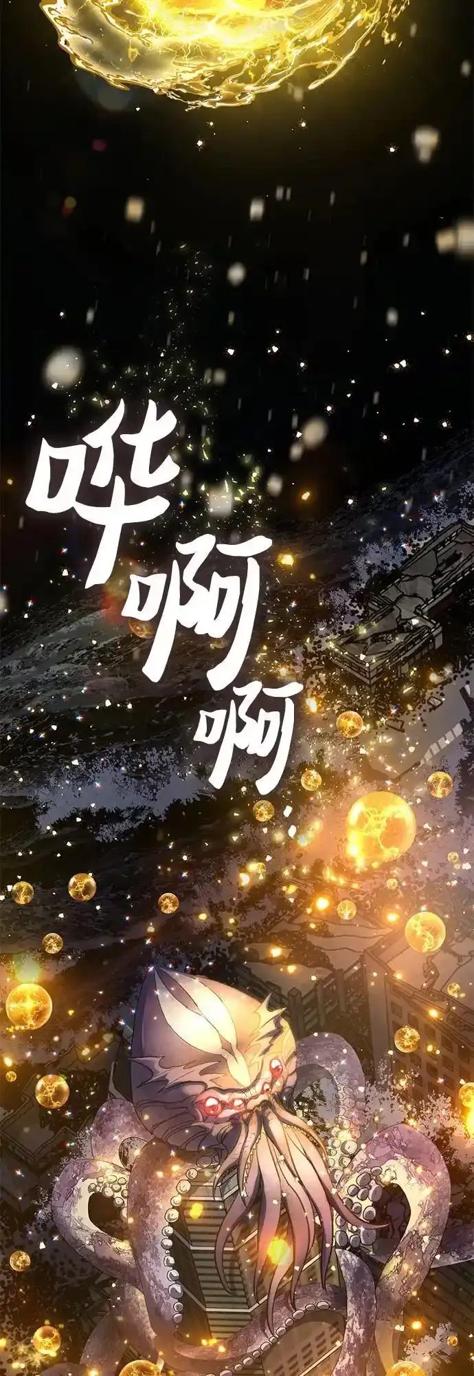[第117话] 清扫结束_8