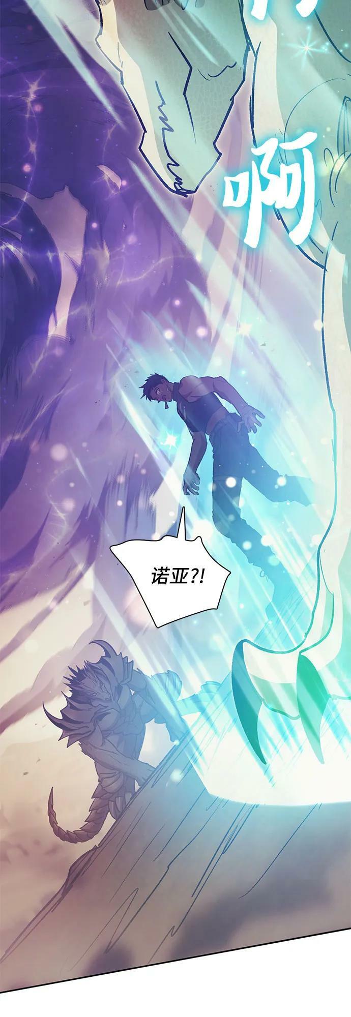 [第88话] 古代龙人种（2）13