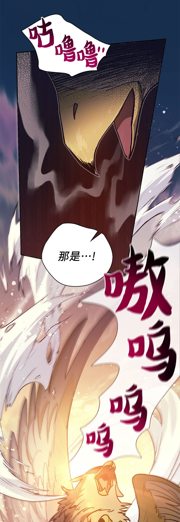 第56话 新的魔兽朋友们5