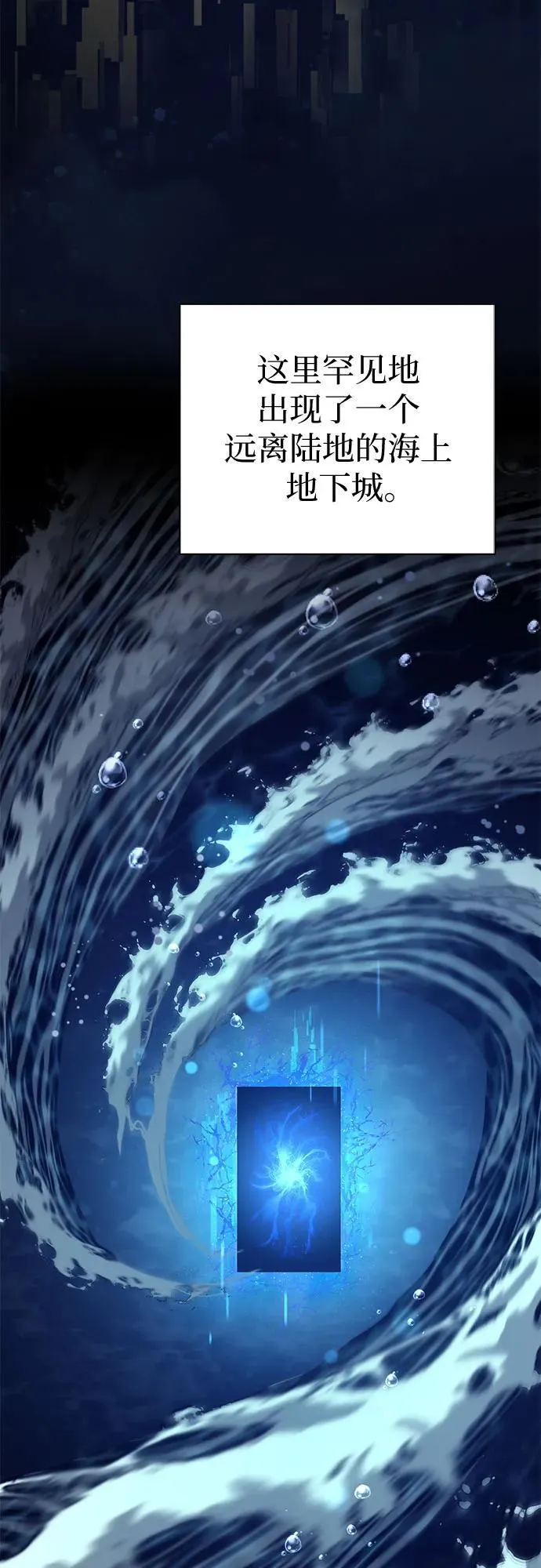 [第116话] 清扫还是得用水53