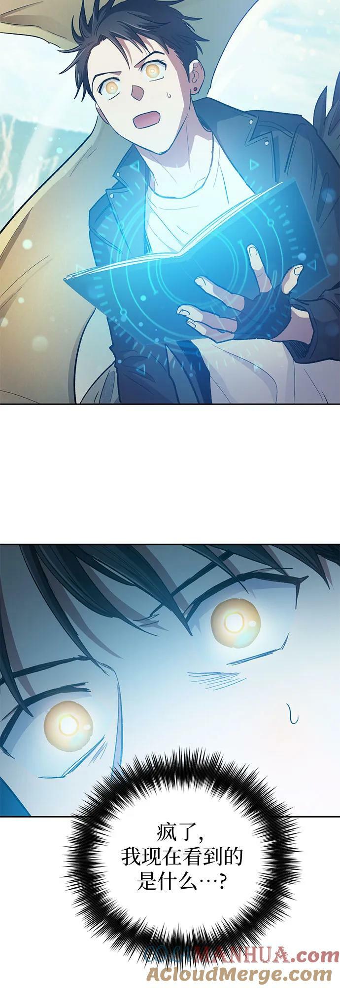 [第83话] 地下城野餐69