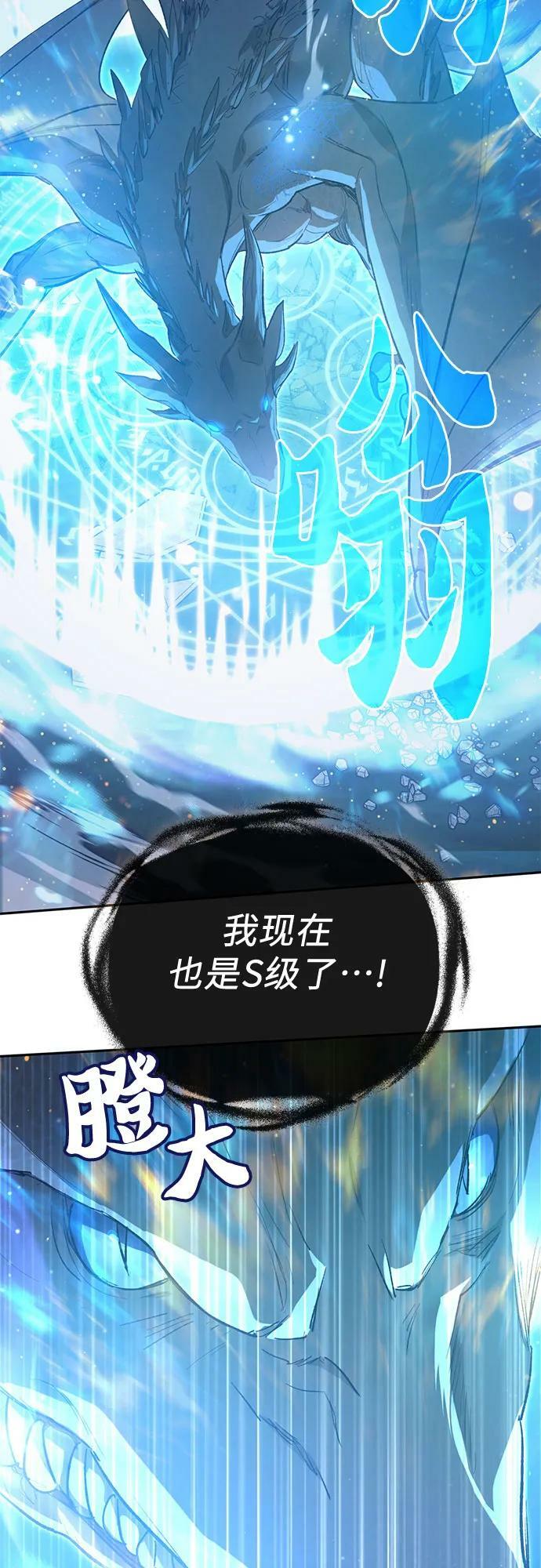 [第76话] 诺亚 (2)35