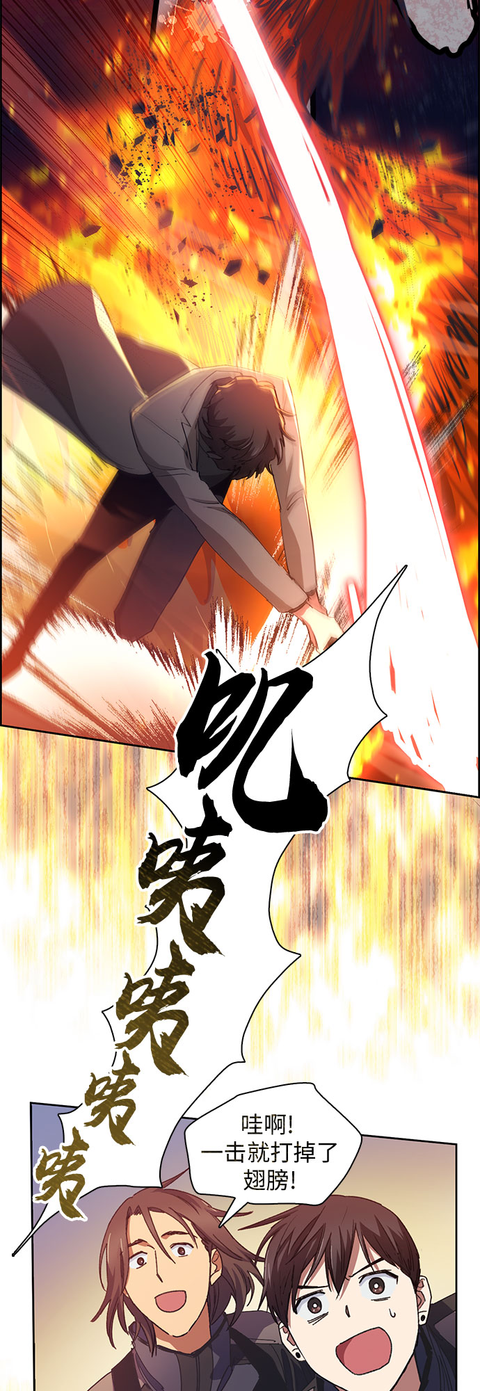 第24话 找到了！46