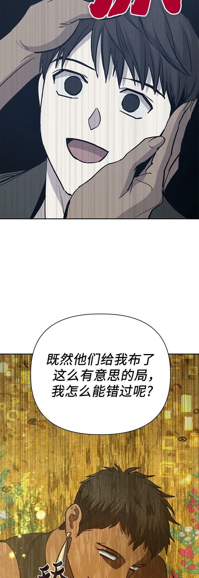 [第84话] 传统剧 (1)62