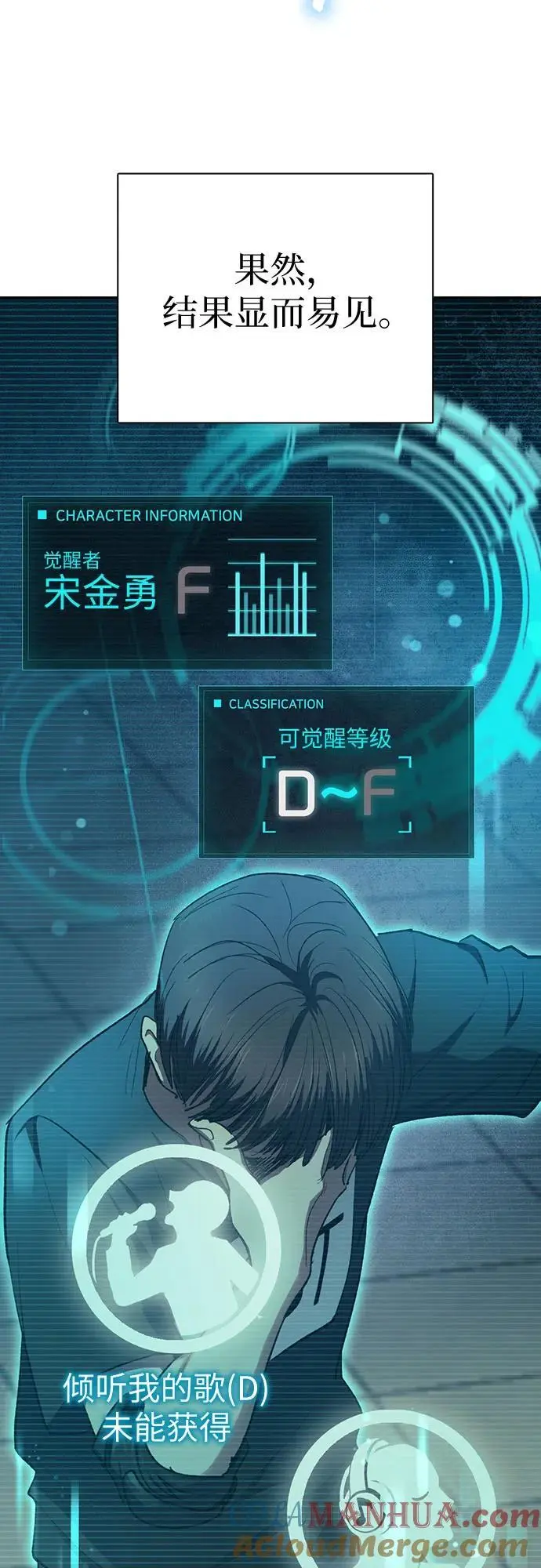 [第104话] 尽管被要求休息…66