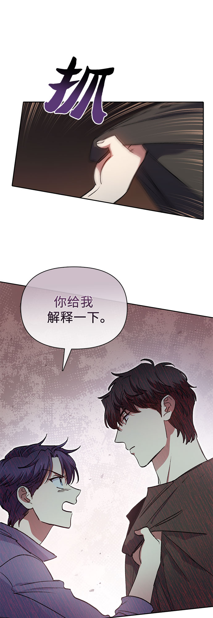第37话 偶尔会变强31