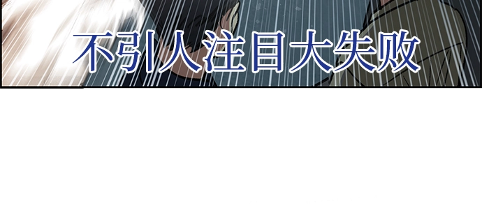 第25话 不是那么用的29
