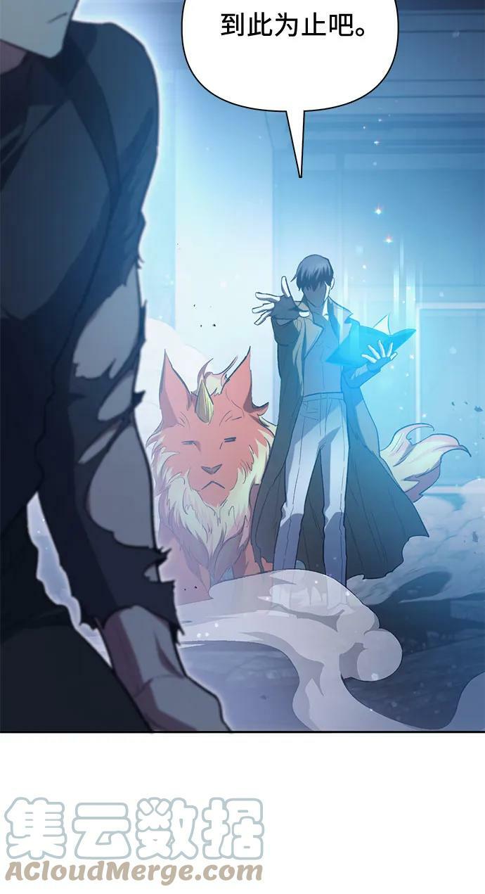 [第76话] 诺亚 (2)48