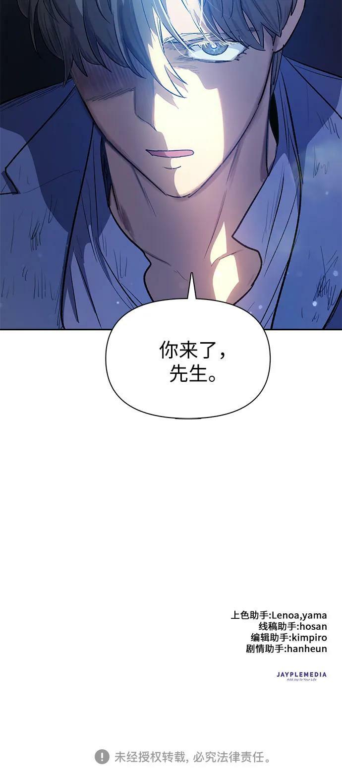 [第73话] 姐姐有些…（2）71