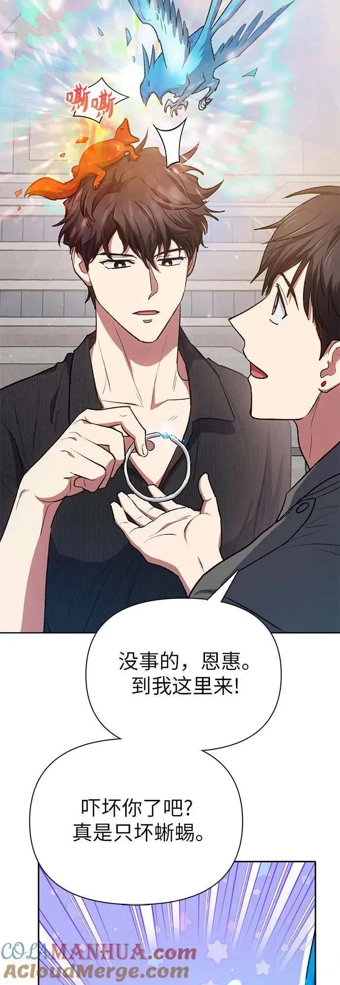 [第104话] 尽管被要求休息…15