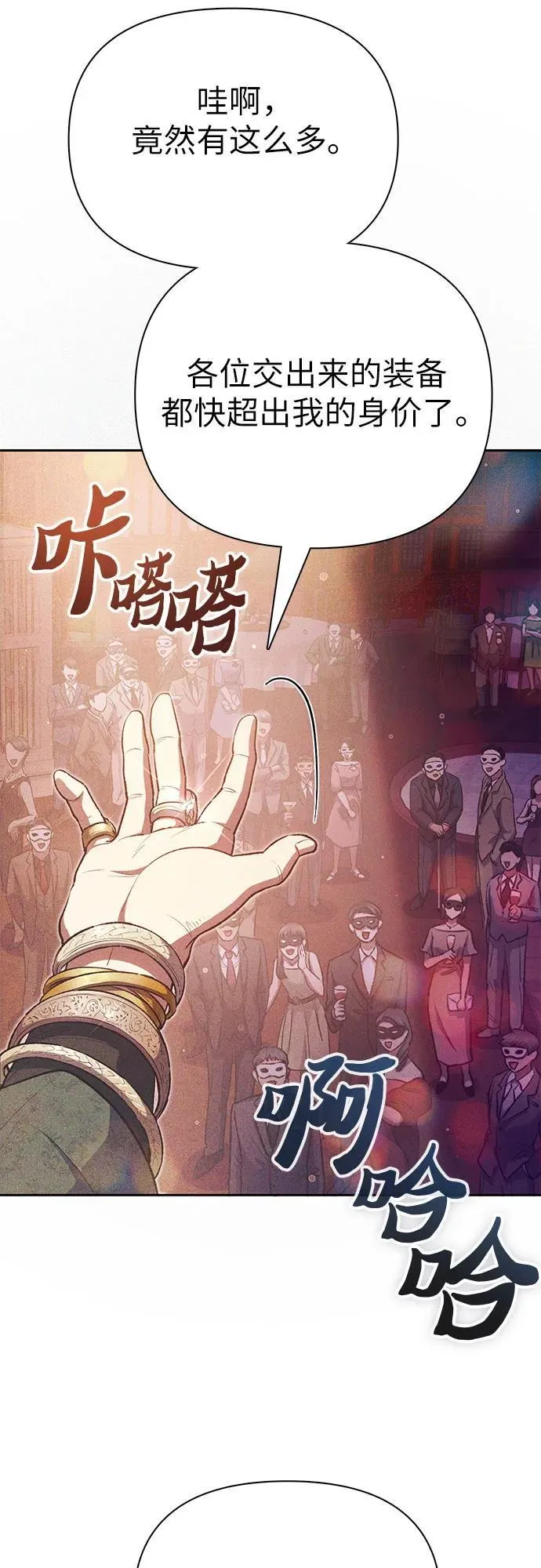 [第116话] 清扫还是得用水14