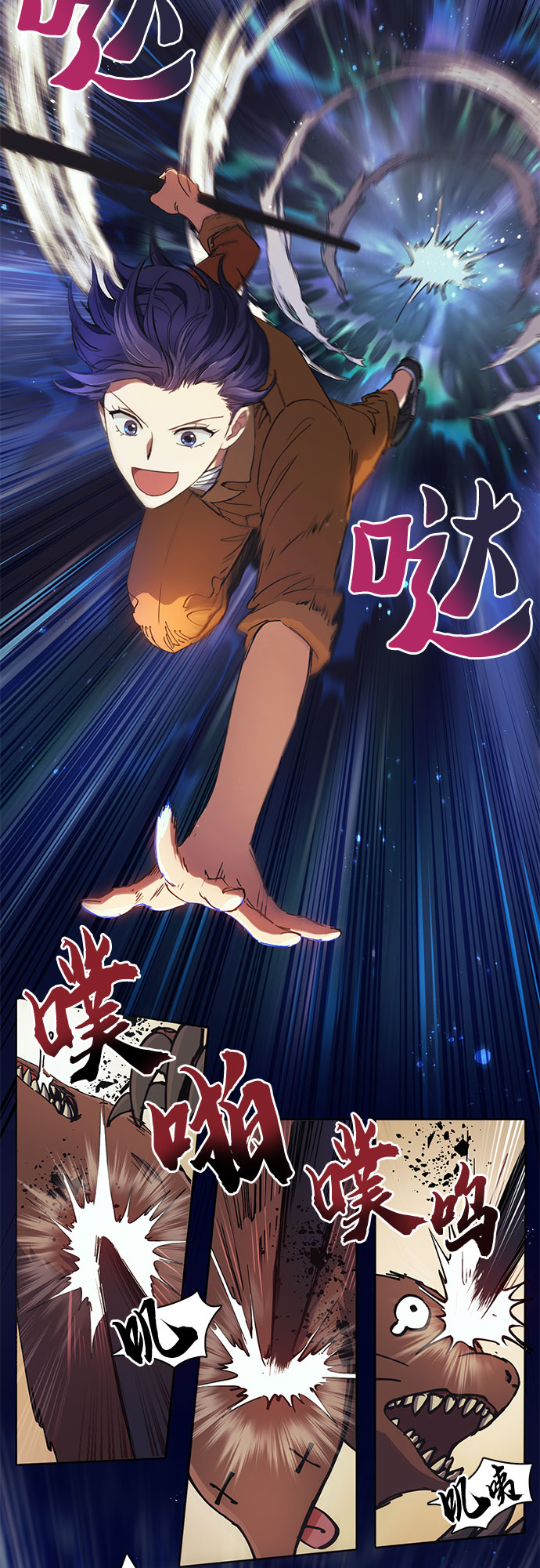 第20话 新手猎人教育4