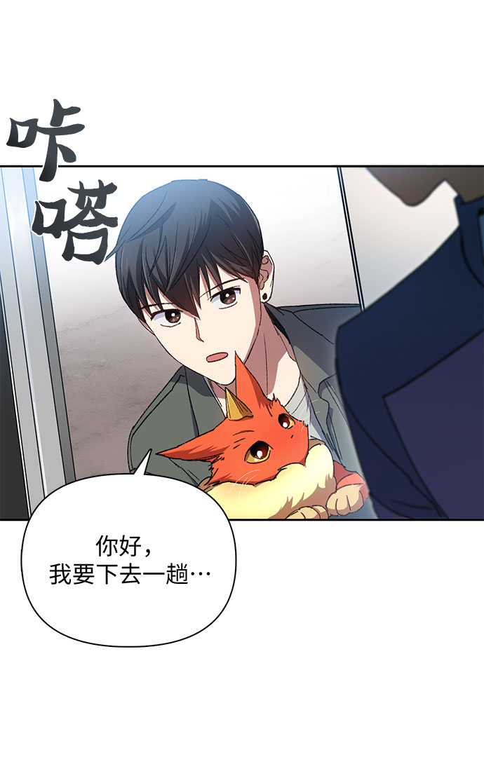 第36话9