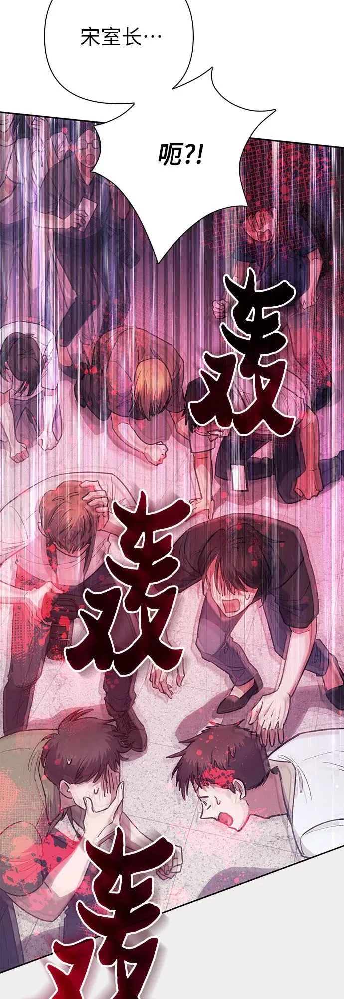 [第121话] 归国礼物50