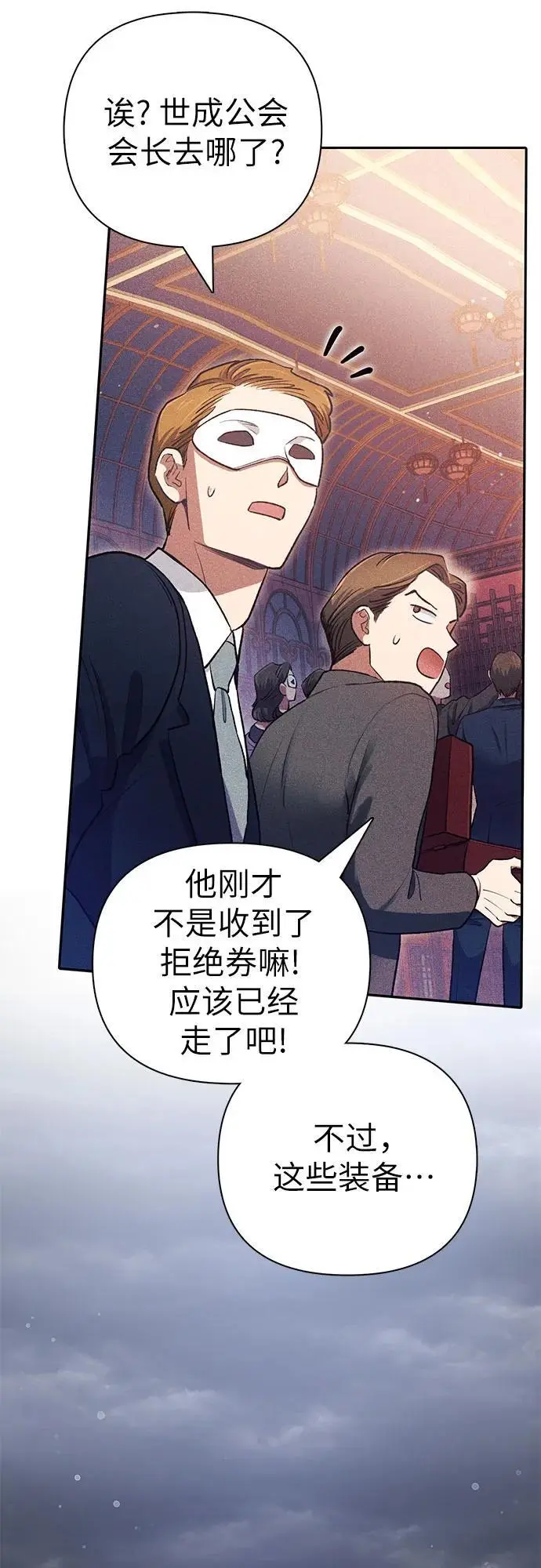 [第115话] 非法拍卖场（2）65