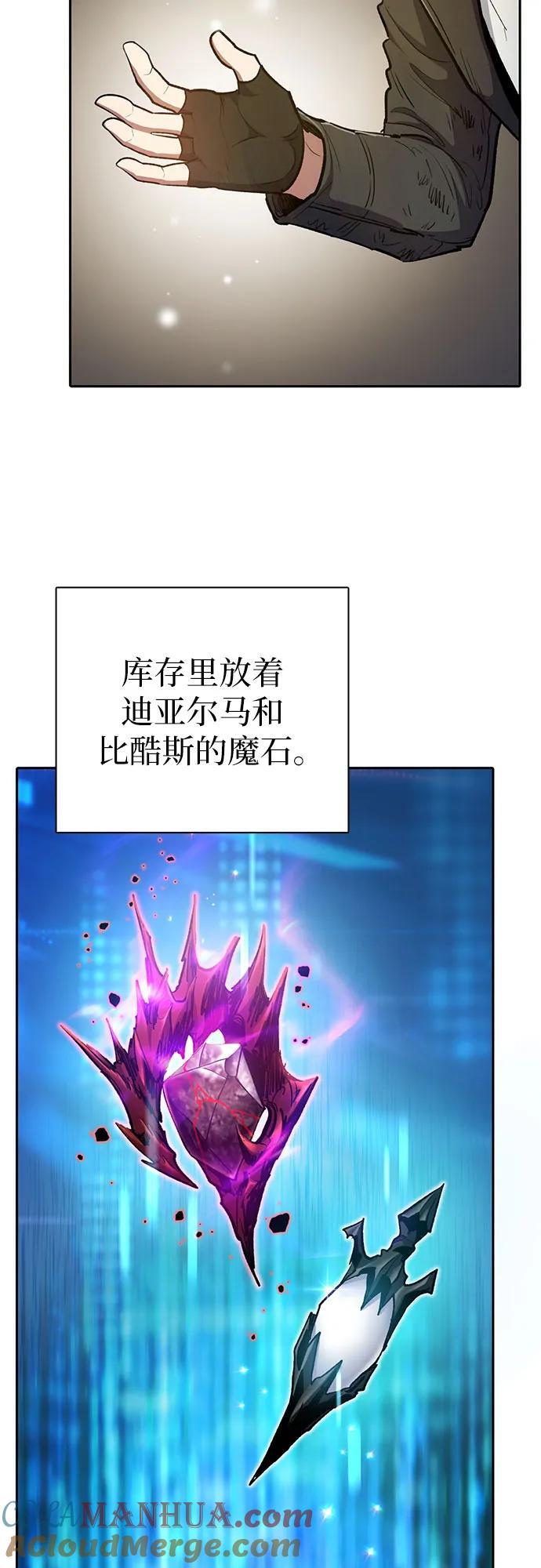 [第94话] 谎言（1）48