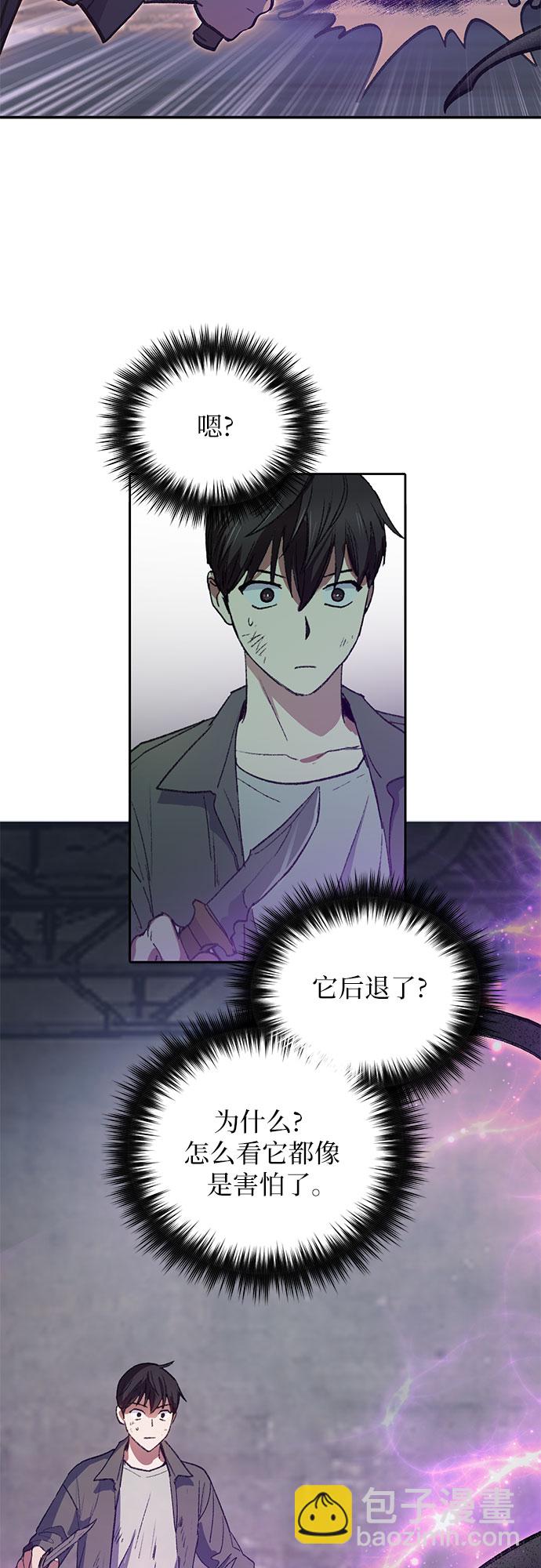 第38话 2×2=？8