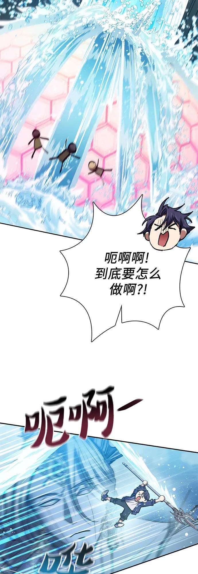 [第101话] 水的支配者（1）26