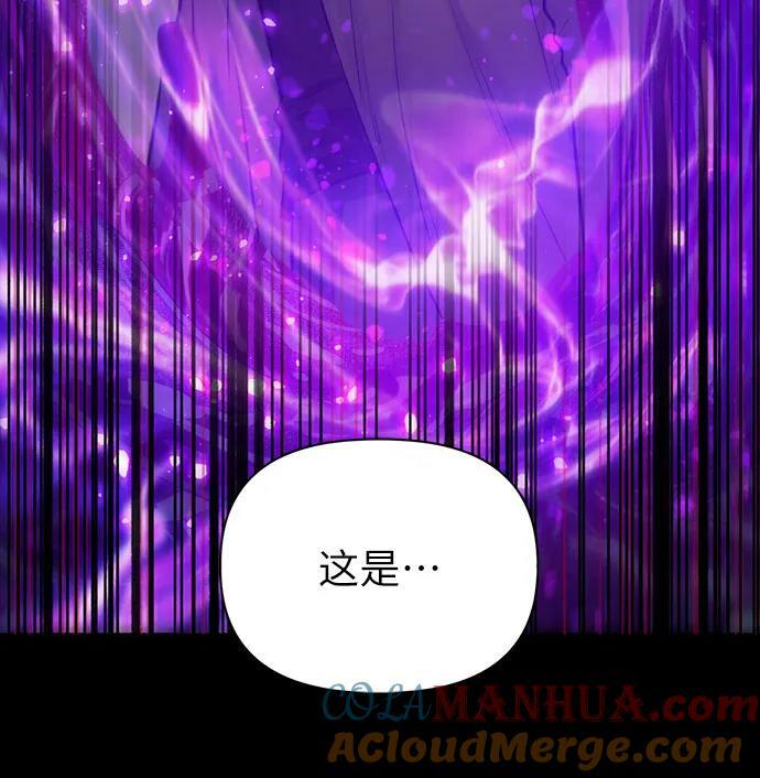 [第91话] 诅咒毒龙们的主人（3）18