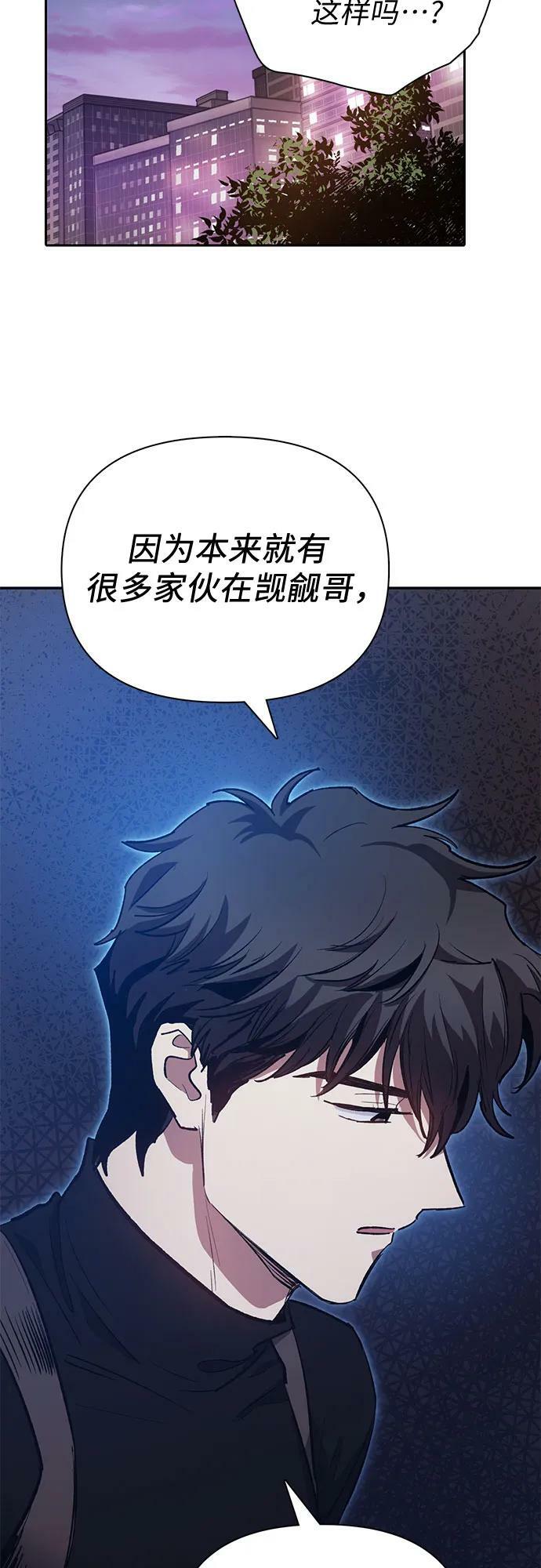 [第75话] 诺亚 (1)35
