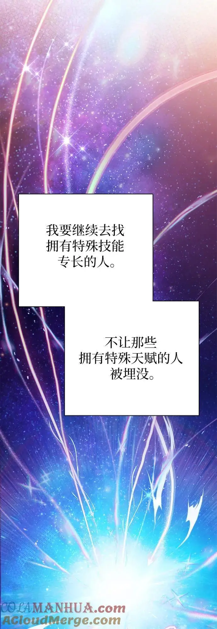 [第104话] 尽管被要求休息…33
