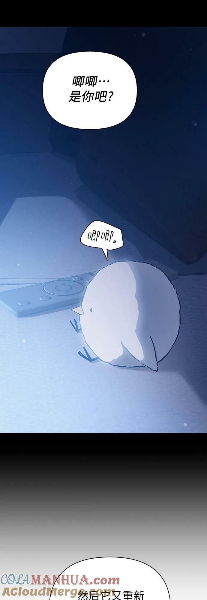 [第80话] 逐渐改变的事物36