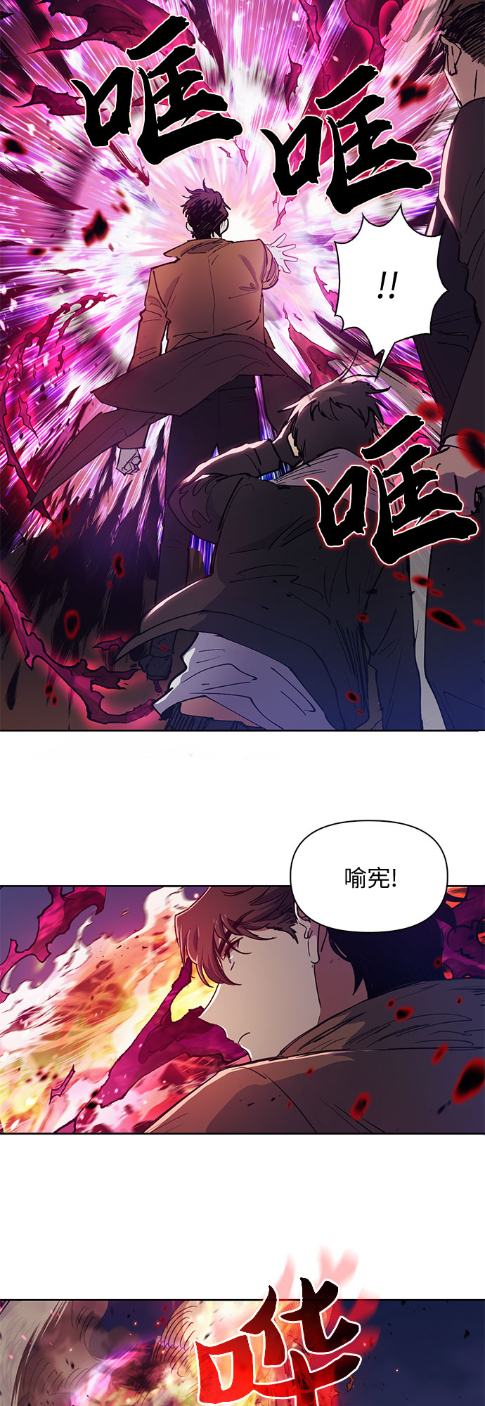 [第11话] 破壳41