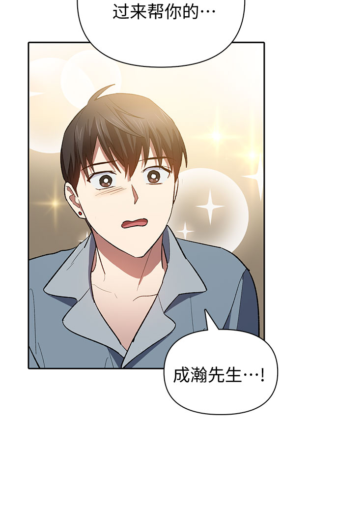 第58话 夜半的诅咒毒龙（2）26
