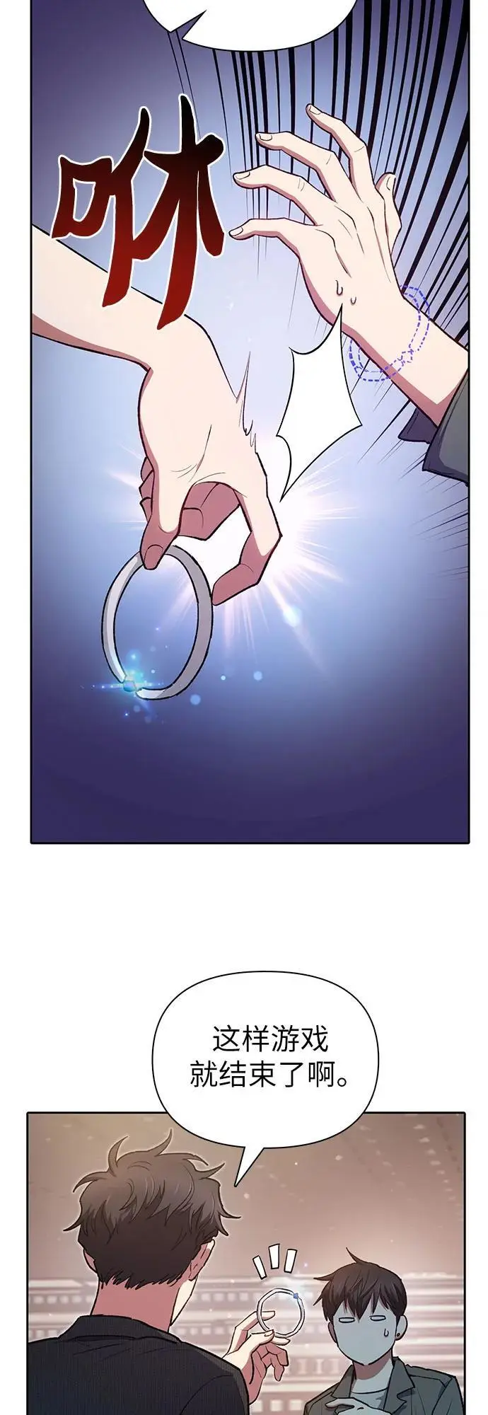 [第104话] 尽管被要求休息…10