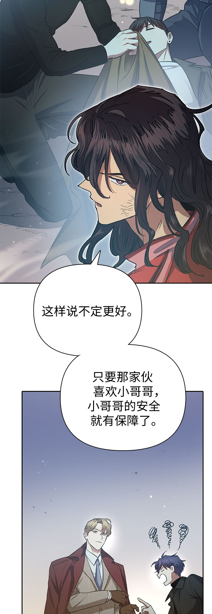 第65话 不要闯祸27