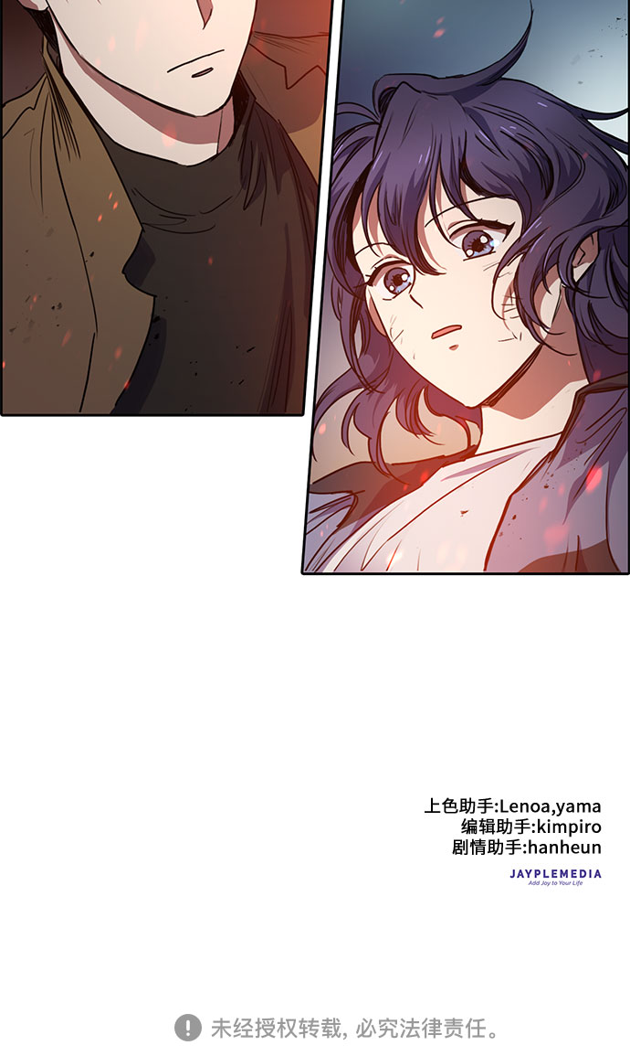 [第11话] 破壳45
