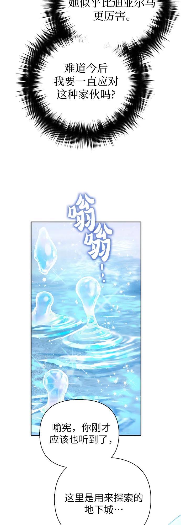 [第99话] 记忆的水珠10