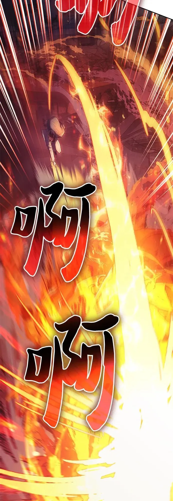 [第119话] 螭燐（2）17