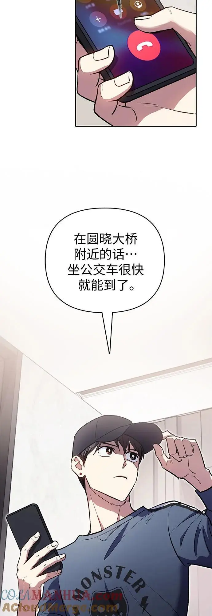 [第107话] 假装遗忘的…（1）9