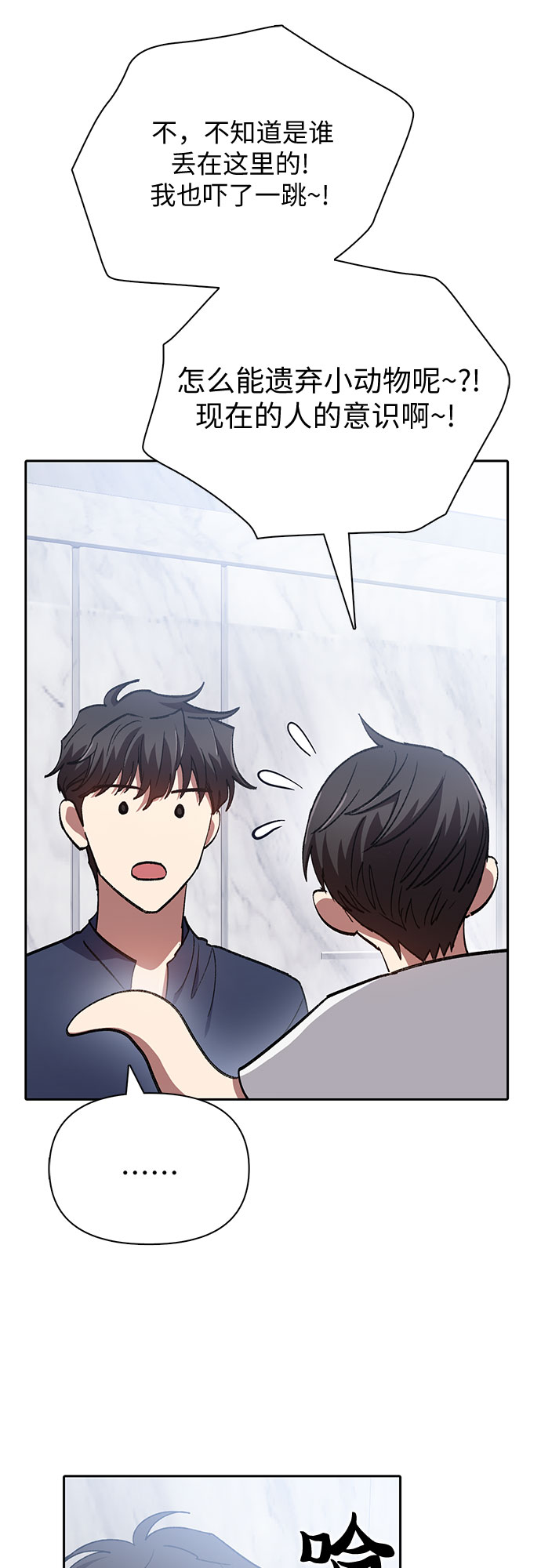 第50话 唧唧（1）50