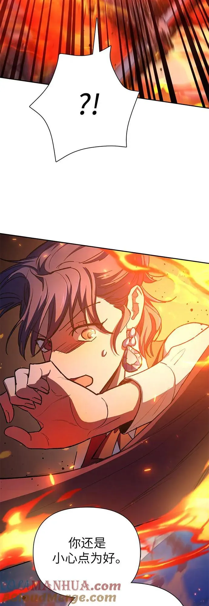 [第118话] 螭燐（1）33