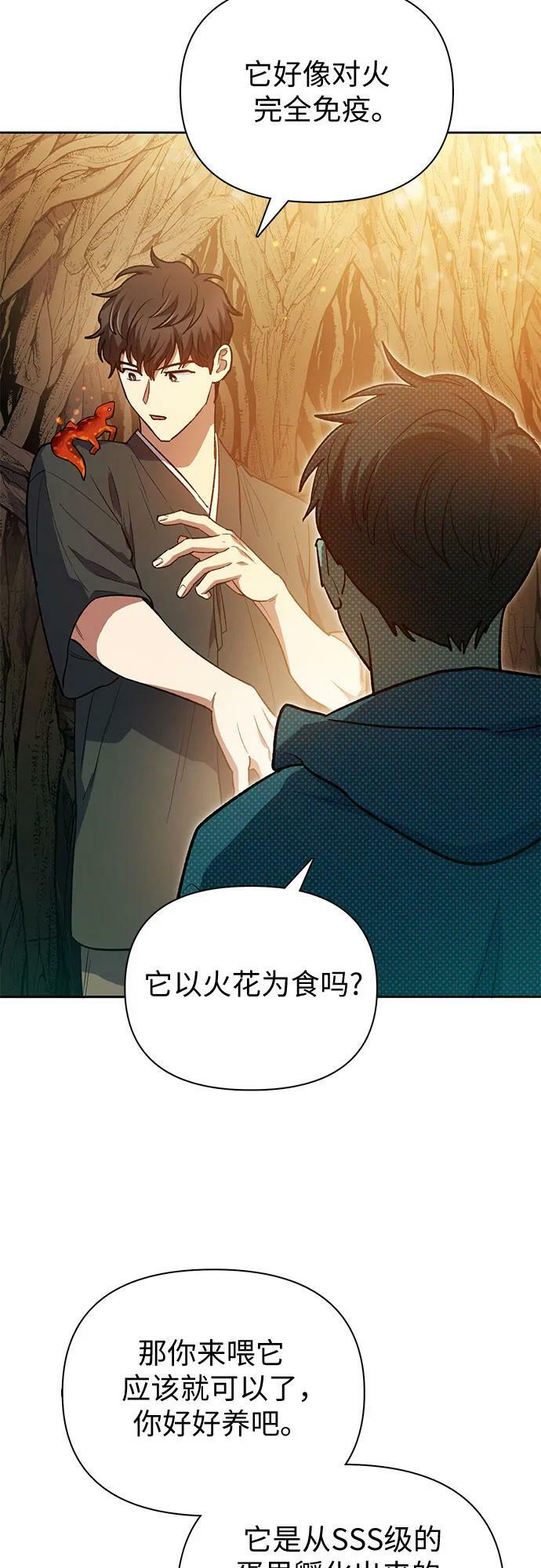 [第79话] 代价64