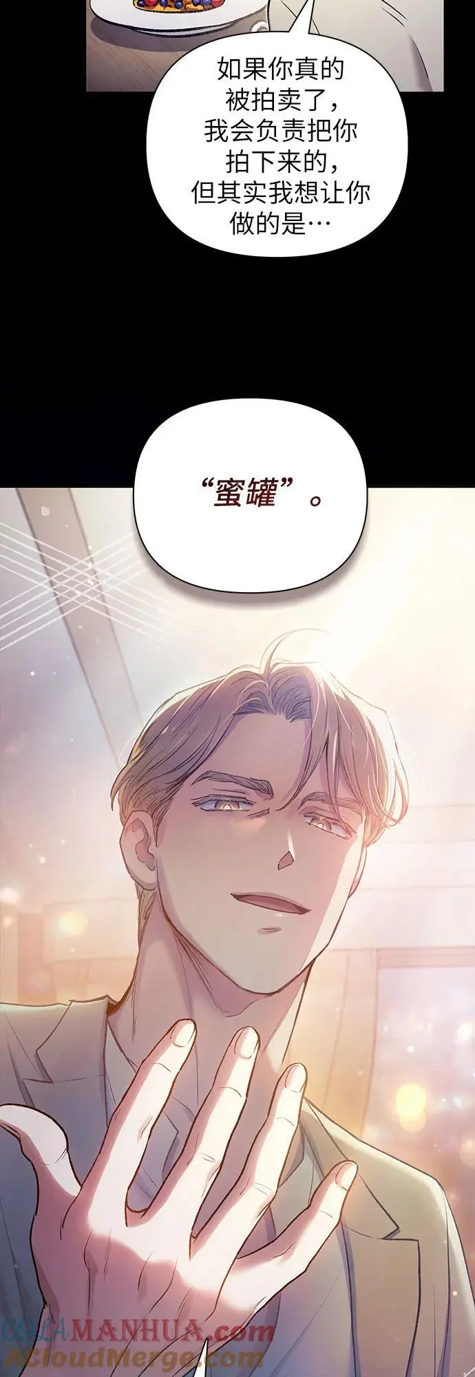 [第114话] 非法拍卖场（1）15