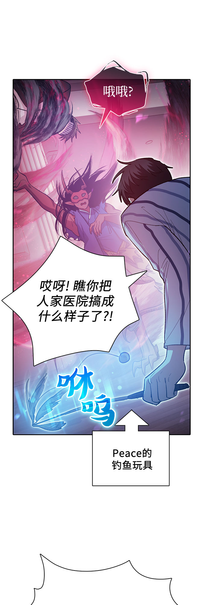 第67话 魔王的纺车轮（2）16