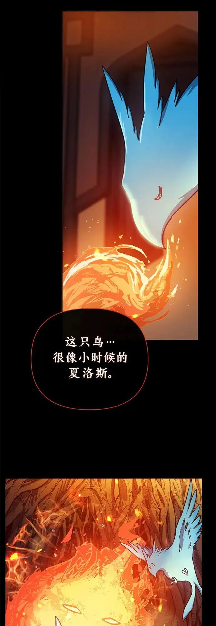 [第103话] 蓝鸟37