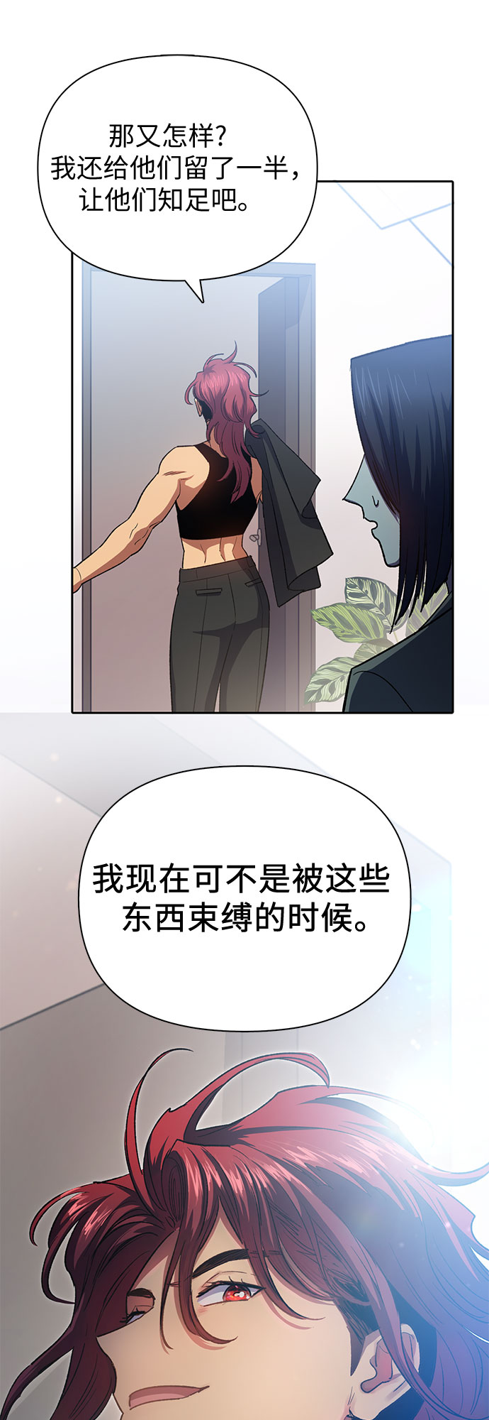 第65话 不要闯祸37