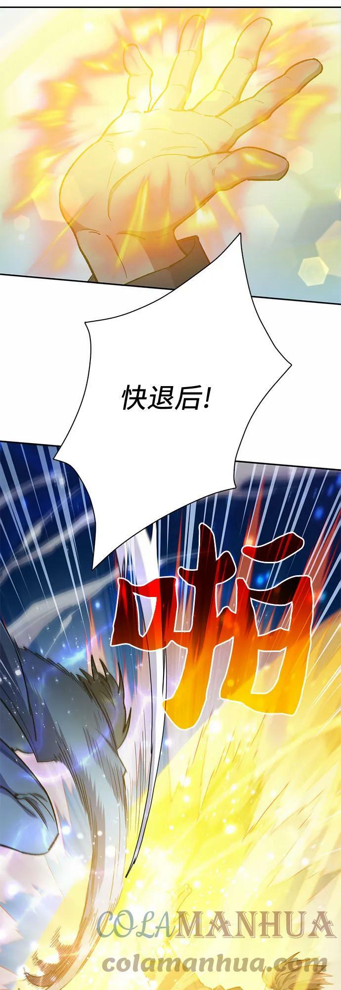 [第72话] 姐姐有些…（1）39