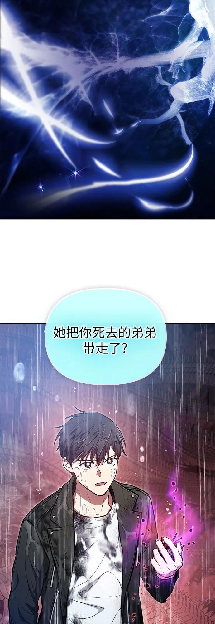 [第94话] 谎言（1）4