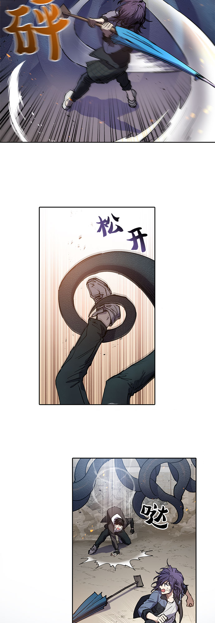 [第11话] 破壳15