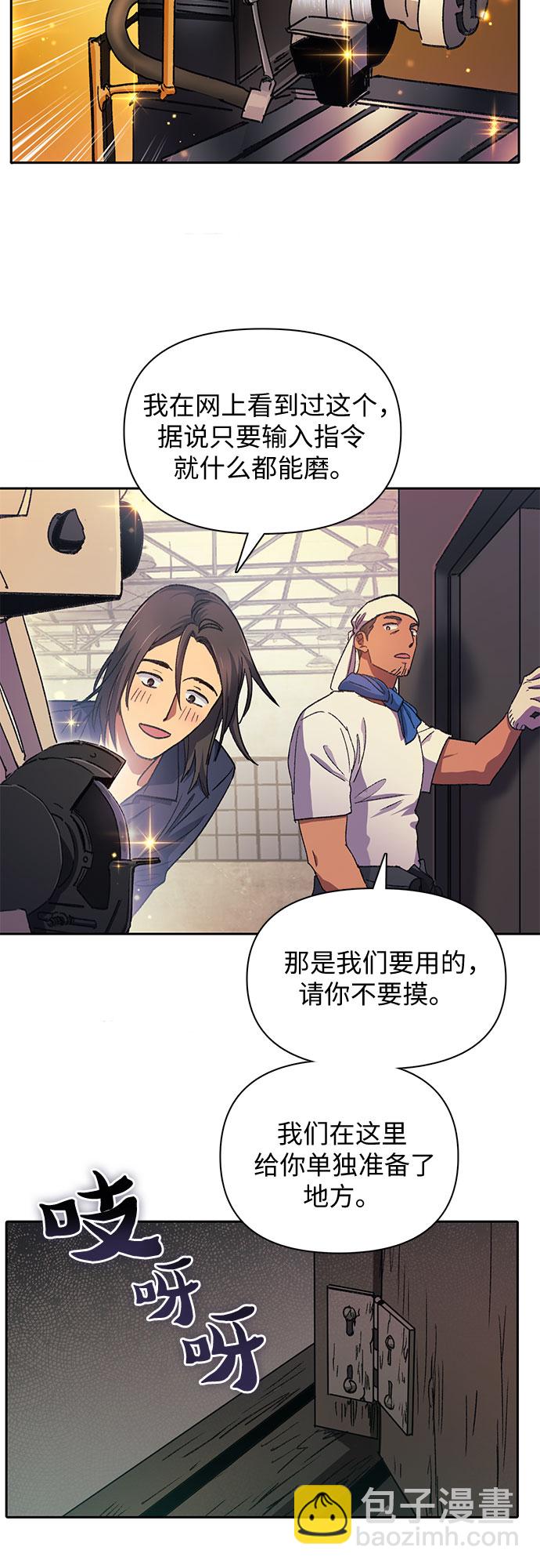 第34话10