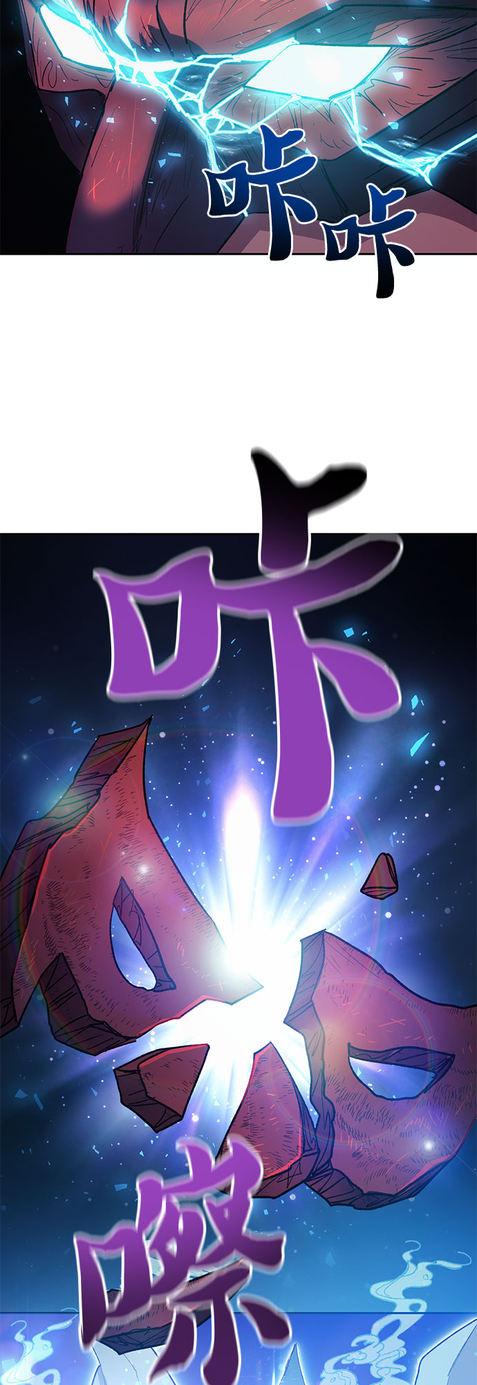 第67话 魔王的纺车轮（2）32